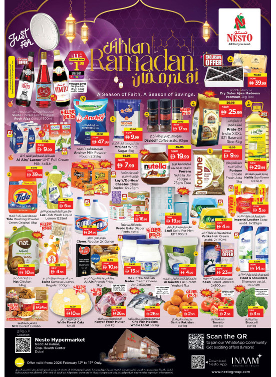 Weekend Grabs - Nadd Al Hamar
