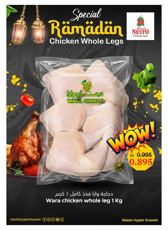 Special Deal