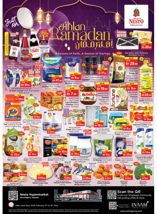 Weekend Grabs - Abu Shagara