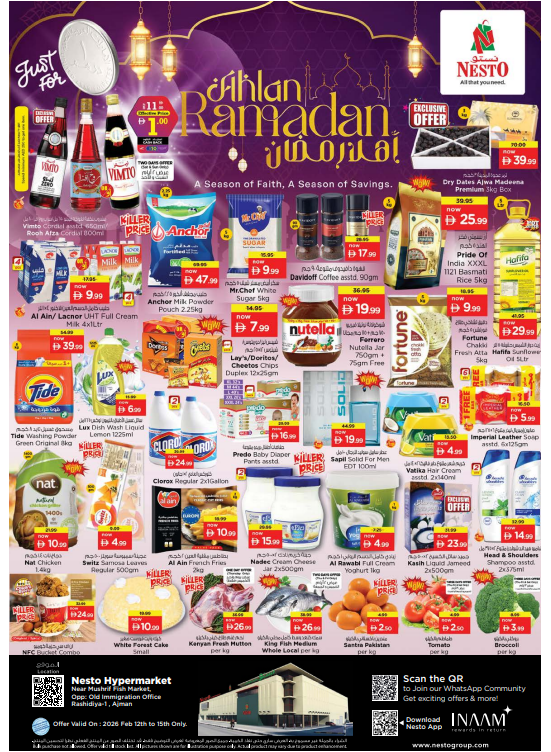 Weekend Grabs - Mushrif