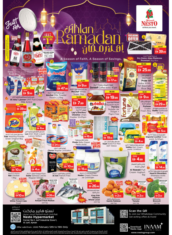 Weekend Grabs - Al Jurf Industrial Area, Ajman