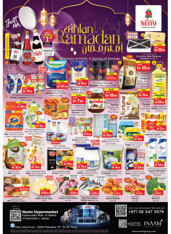 Weekend Deals - Fakhruddin Mall