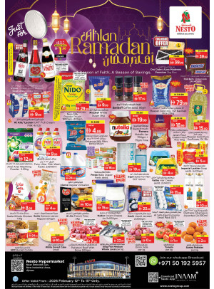 Weekend Grabs  -  New Industrial Area