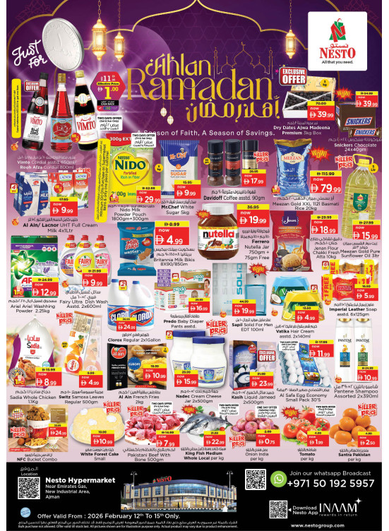 Weekend Grabs  -  New Industrial Area