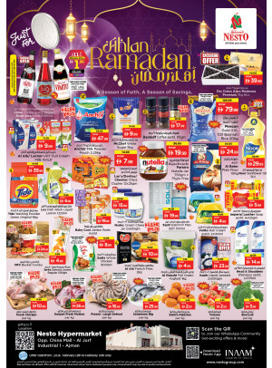 Weekend Deals - Sheikh Ammar Bin Humaid Street