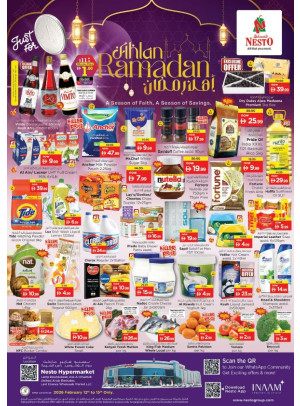 Weekend Grabs - Lamp Roundabout, Ras Al Khaimah