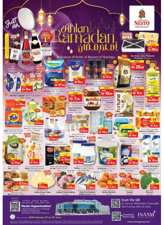 Weekend Grabs - Lamp Roundabout, Ras Al Khaimah