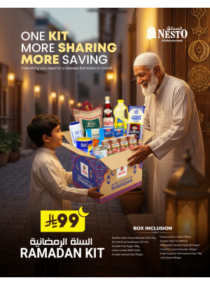 عروض سلة رمضان