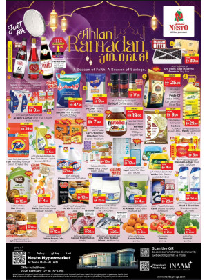 صفقات نهاية الأسبوع - الواحة مول، العين