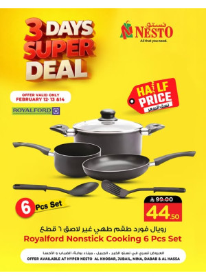 3 Days Super Deal - Al Khobar, Jubail, Mina, Dabab & Al Ahsa