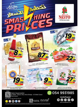Midweek Deals - Al Tallah, Ajman
