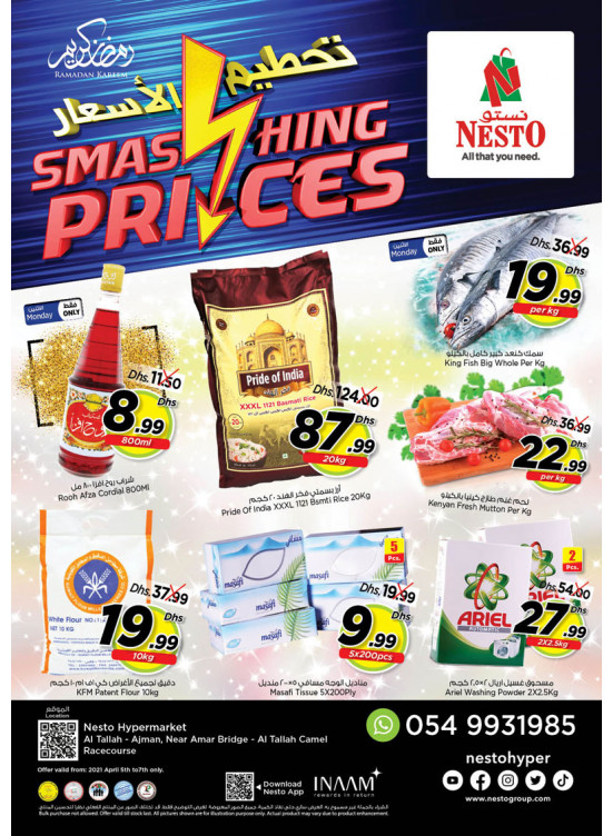 Midweek Deals - Al Tallah, Ajman