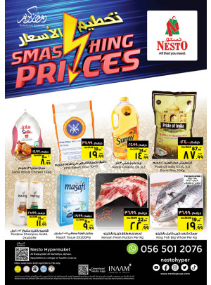 Midweek Deals - Al Raqayib