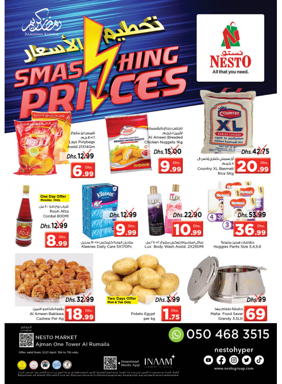 Midweek Deals - Al Rumailah