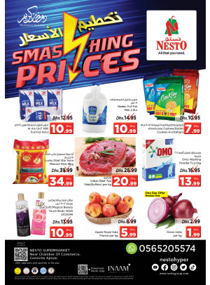 Midweek Deals - Karama Corniche, Ajman