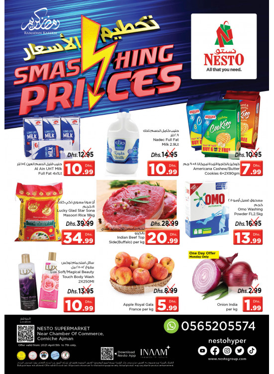 Midweek Deals - Karama Corniche, Ajman