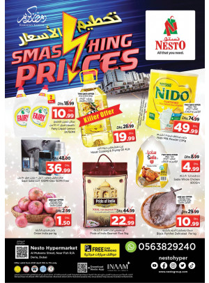 Midweek Deals - Burj Nahar Mall, Dubai