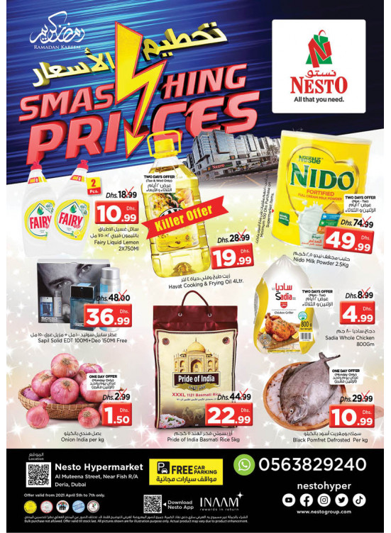 Midweek Deals - Burj Nahar Mall, Dubai