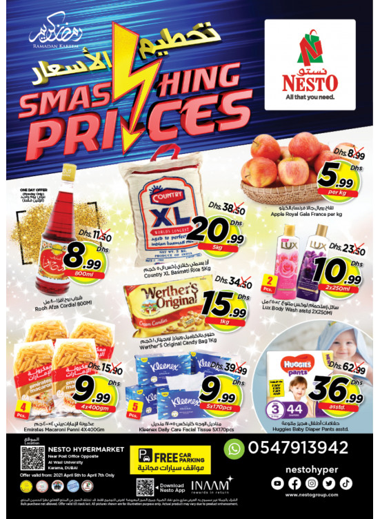 Midweek Deals - Near Karama Post Office, Dubai