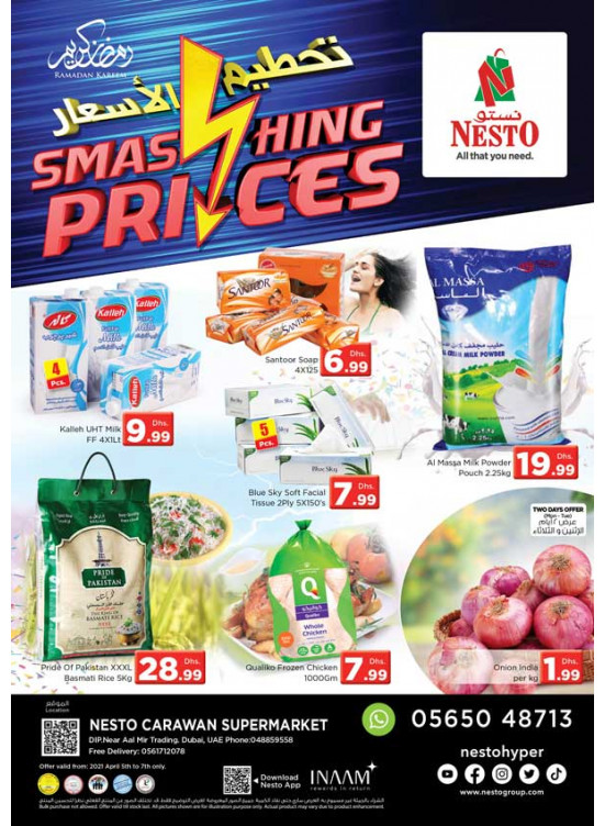Midweek Deals - DIP