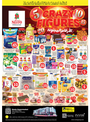 صفقات نهاية الأسبوع - الميناء