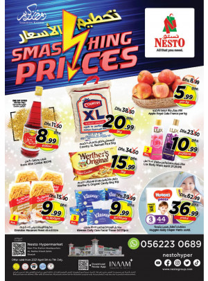 Midweek Deals - Al Nabba, Sharjah