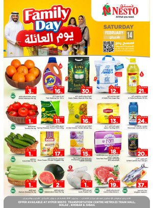 Family Day Deals - Aziziah, Malaz, Al Khobar & Jubail