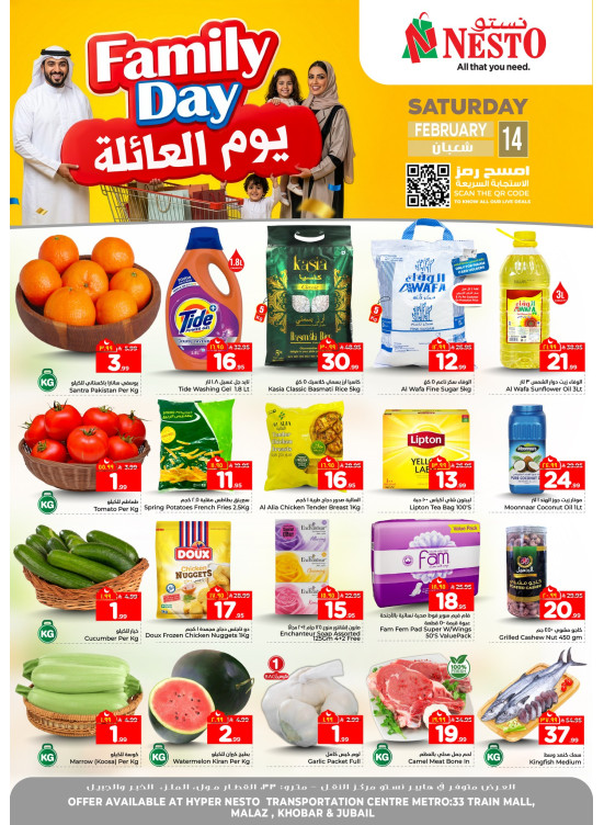 Family Day Deals - Aziziah, Malaz, Al Khobar & Jubail