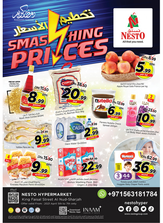 Midweek Deals - Al Nud, Sharjah