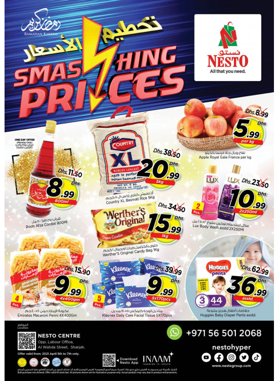 Midweek Deals - Al Wahda