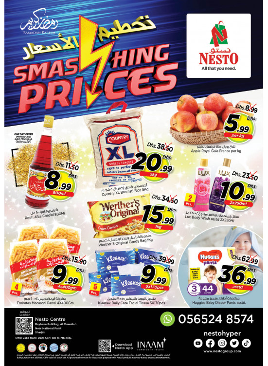 Midweek Deals - National Paints, Sharjah