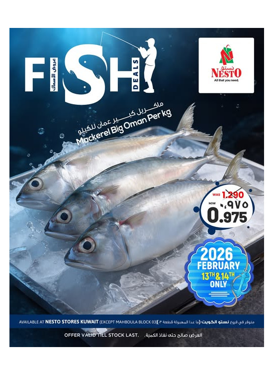 Fish Deals