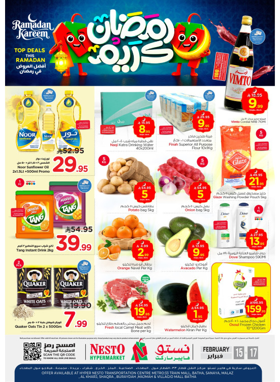 Ramadan Kareem Offers - Riyadh, Al Kharj & Qassim
