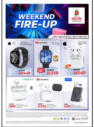 صفقات نهاية الأسبوع