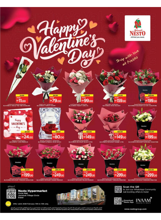 Happy Valentine's Day - Circle Mall, Dubai