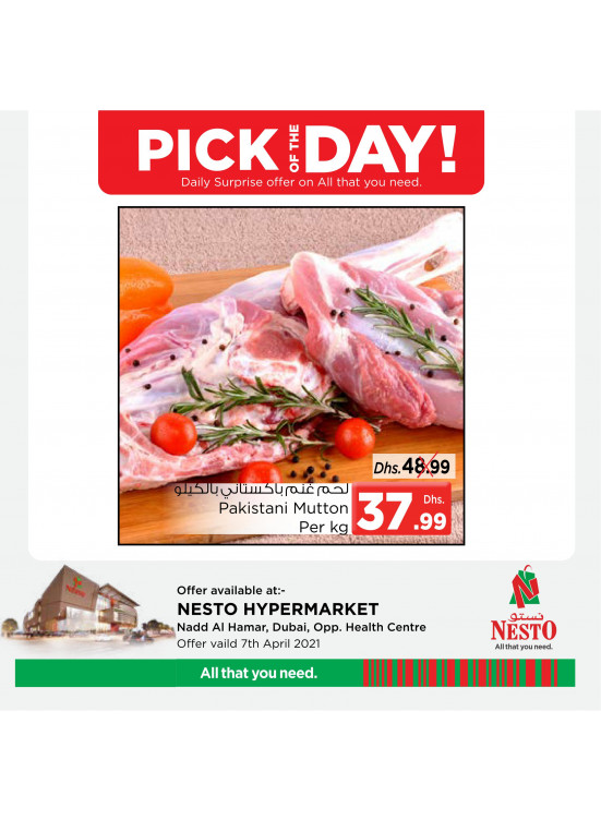 Pick of The Day - Nadd Al Hamar