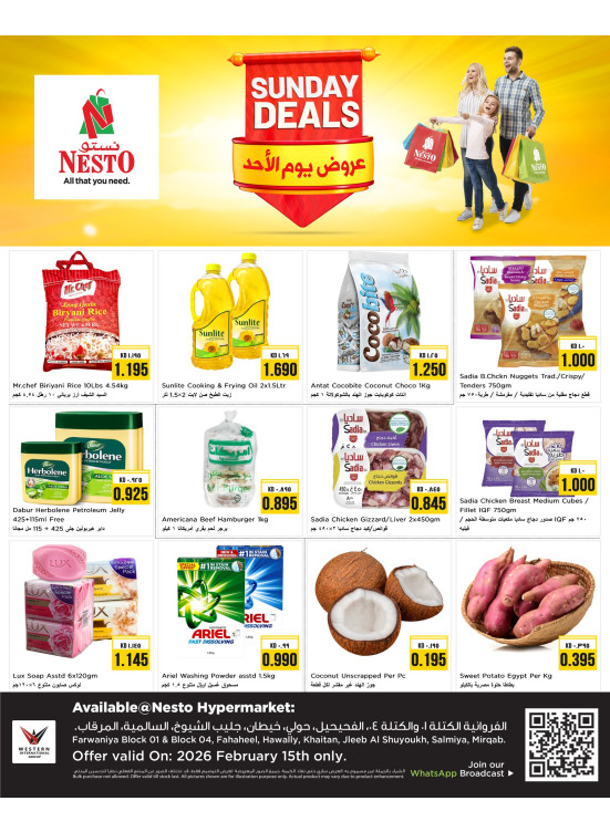 Sunday Deals