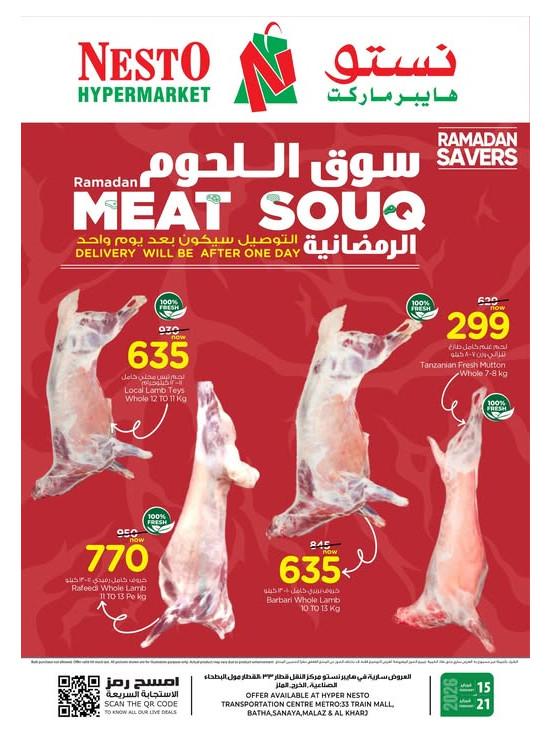 Ramadan Meat Souq  Deals