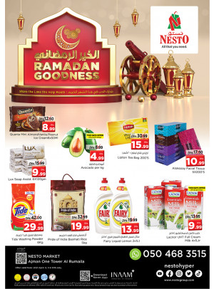 Weekend Grabs - Al Rumailah