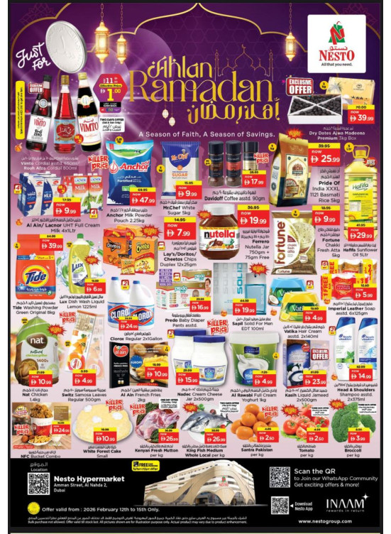 Midweek Deals - Al Nahda 2, Dubai