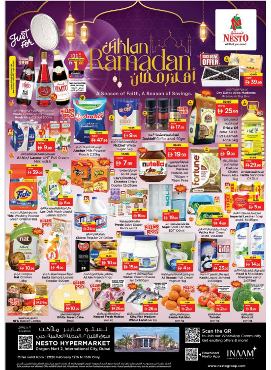 Midweek Deals - Dragon Mart 2, Dubai
