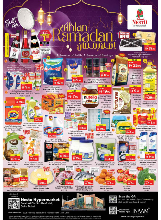 Midweek Deals - Al Reef Mall, Dubai