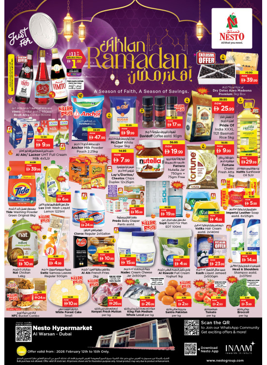 Midweek Deals - Al Warsan, Dubai