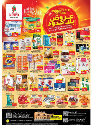 Midweek Deals - Al Fahidi Souq, Dubai