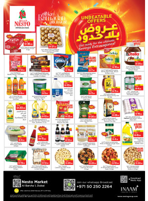 Midweek Deals - Al Barsha 1
