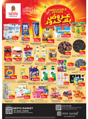 Midweek Deals - Al Wasl Village, Dubai