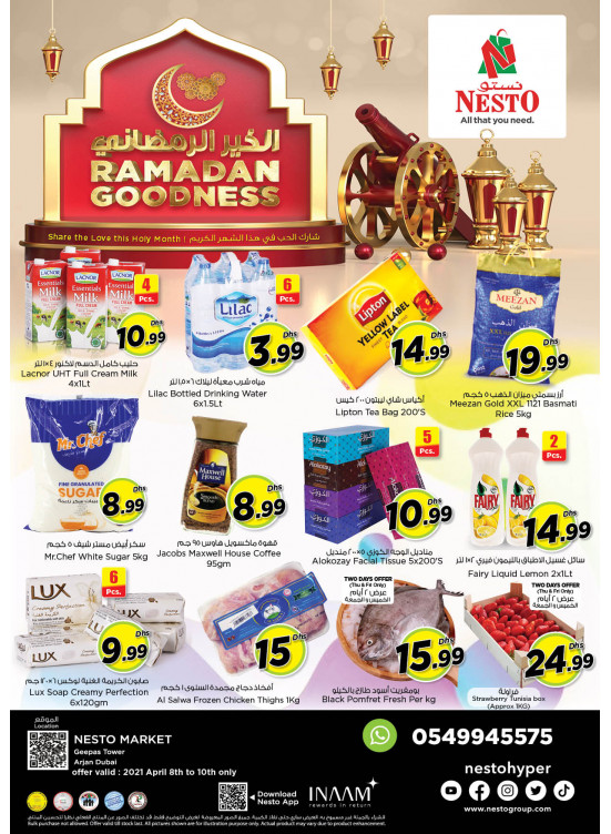 Weekend Grabs - Arjan