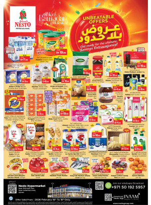 Midweek Deals  -  New Industrial Area