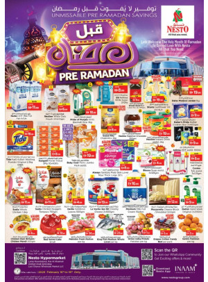 Midweek Deals - Lamp Roundabout, Ras Al Khaimah