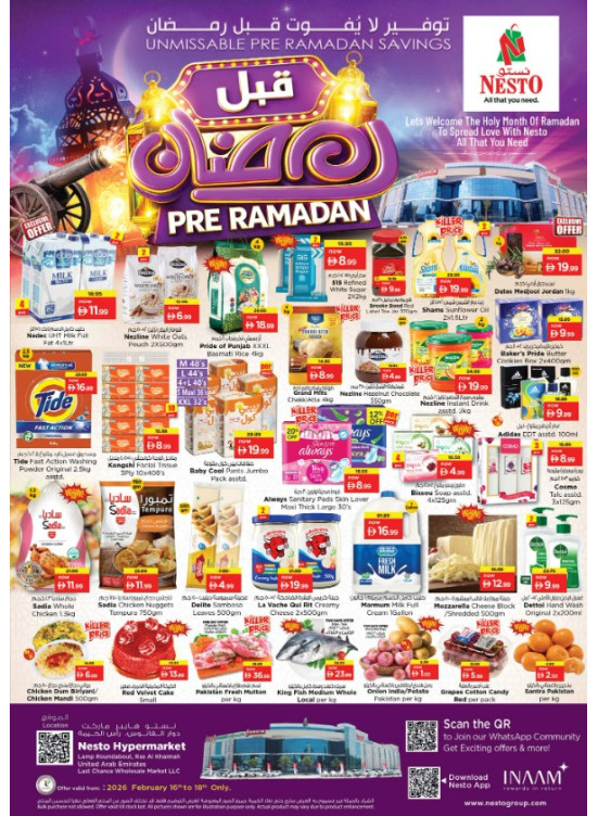 Midweek Deals - Lamp Roundabout, Ras Al Khaimah